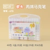 12 -12 باللون، 36 بالماكرون، و 48 بالماكرون، بألوان الطلاّب والأطفال Item Picture
